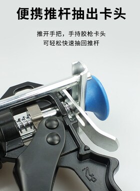 双组份1比1双管ab胶枪200ml岩板胶水美缝剂环氧树脂专用打胶枪