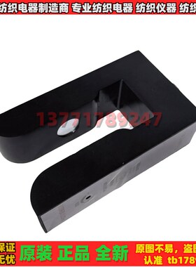 台湾EUNTAY对照检出器EPS-5042-4 6 8 10探头纠偏传感器电眼探边