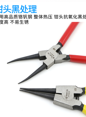 南豫卡簧钳外卡内卡两用卡环钳卡簧钳子工业级5寸7寸卡黄钳套装