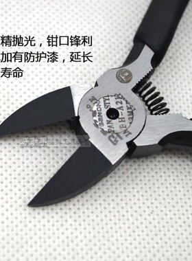 包邮进口工业级水口钳6寸平头嘴剪钳电子器件剪切钳 电线电缆剪钳