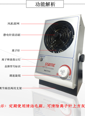 STATIC/史帝克ST-101AST104A台式离子风机除静电卧式离子风扇直销