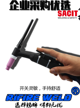 威特力WP-26E氩弧焊枪风冷WS-400E 400D 315D焊机把线TP400 TS250