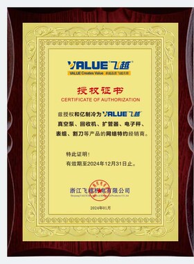 新款飞越全自动锂电扩口器VEF-1 扩铜管公英制充电扩口器扩管器