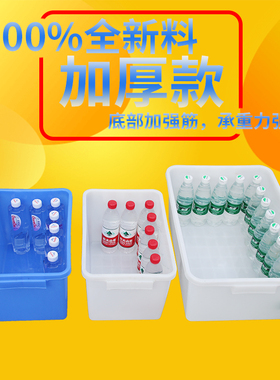 储物箱周转箱收纳箱带盖子加厚食品级塑料框家庭用长方形蓝色白色