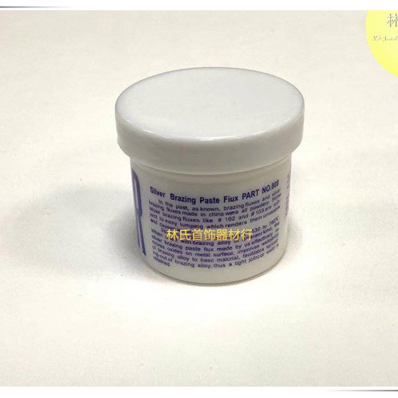 银纤焊膏金银铜助焊膏金工焊药金属火烧辅料首饰打金焊接耗材焊剂,淘宝优惠券,粉丝福利购,淘宝优惠卷
