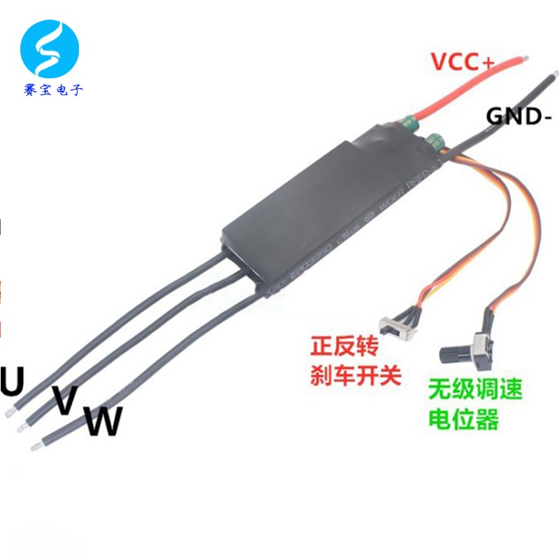 12V24V大功率1000W三相驱动0-5VPLC高速BLDC无刷电调气水泵风机 - 图0