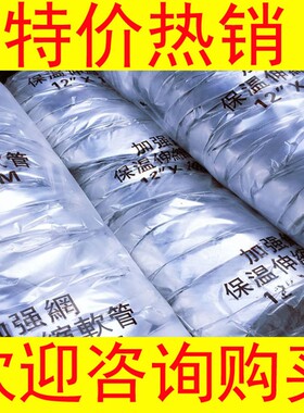 玻纤铝箔夹筋保温软管中央空调专用通风管金属伸缩管保温软管300