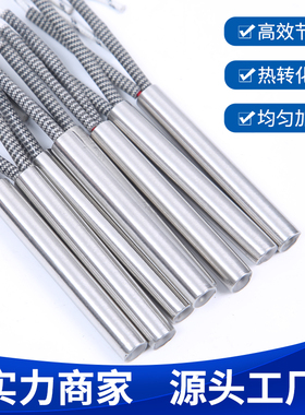 220V模具单头电加热管干烧型发热管封口不锈钢10X50电热棒10只装
