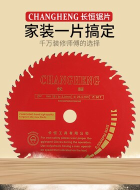 14寸 350MM 木工锯片 木材切割片 355钢材机用木工片锯片合金锯片