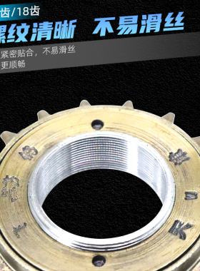 混凝土振动棒配件电动机齿轮单三相混泥土振捣棒马达飞轮16齿18齿