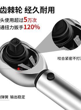 扭力扳手扭矩力矩高精度公斤火花塞可调式汽修轮胎预置式数显电子