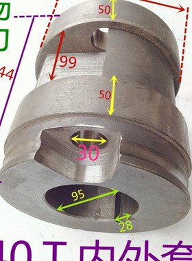 冲床内外套10T16T25T40吨63T80T内套扬力上二锻外套冲床隔套衬套