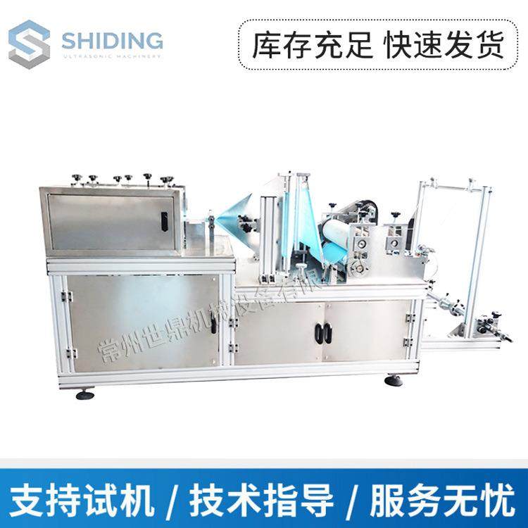 超声波全自动一次性无纺布鞋套机塑料鞋套机防尘高筒鞋套机,淘宝优惠券,粉丝福利购,淘宝优惠卷
