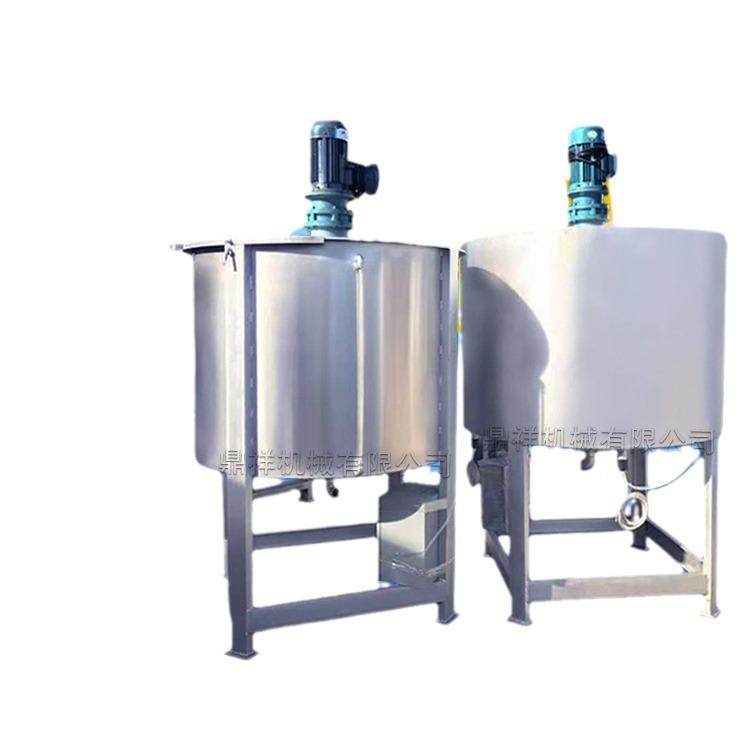 洗洁精洗衣液搅拌机 树脂白乳胶搅拌罐 防冻液润滑油搅拌机厂家,淘宝优惠券,粉丝福利购,淘宝优惠卷