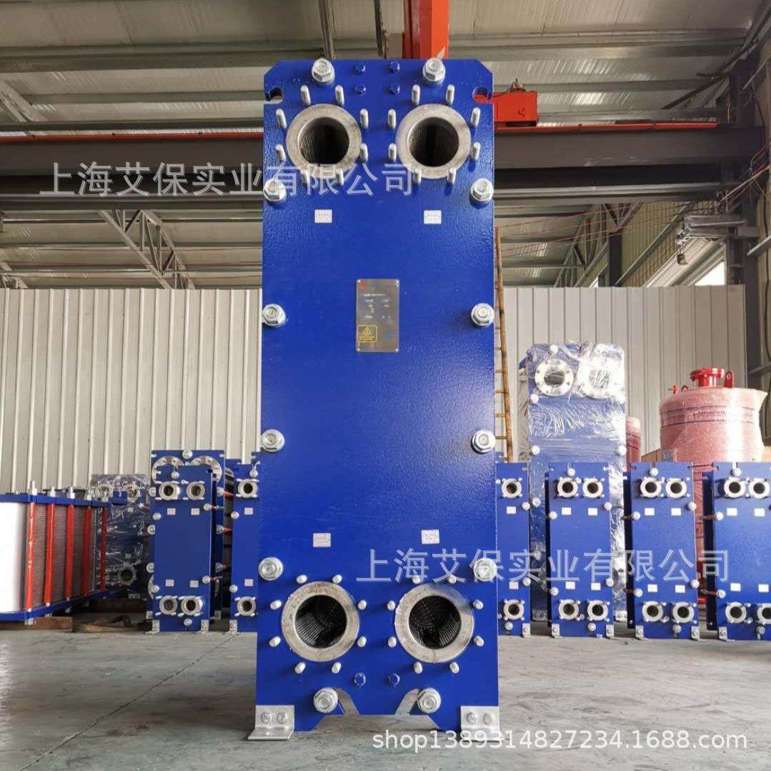 上海板式换热器 厂家供应 换热站供暖配套板式换热器设备,淘宝优惠券,粉丝福利购,淘宝优惠卷
