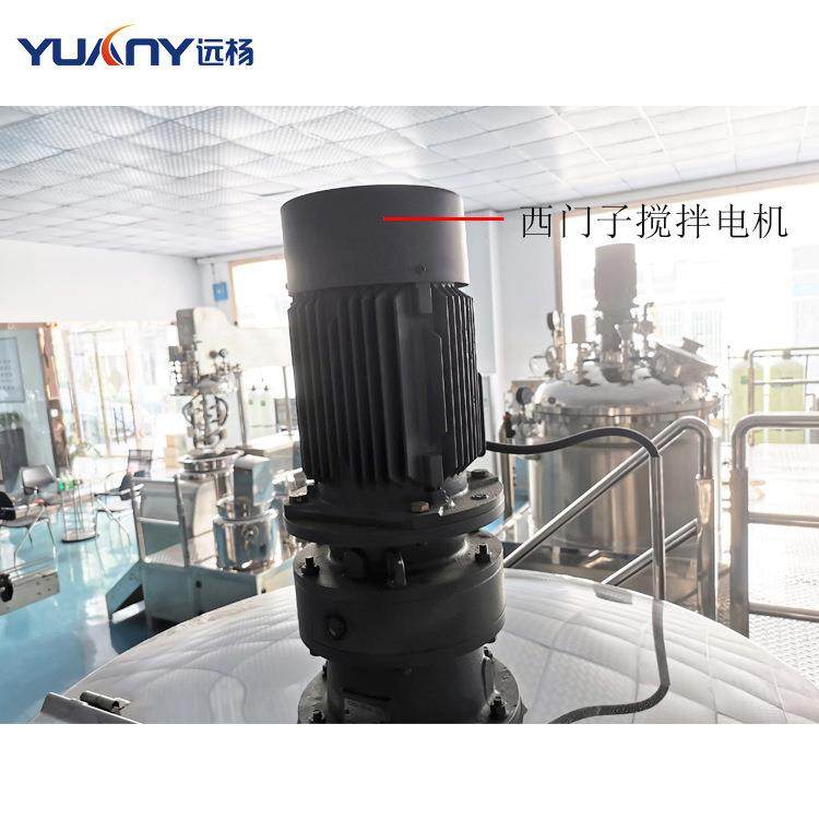 远杨机械不锈钢电加热均质搅拌罐洗衣液搅拌机液体搅拌锅,淘宝优惠券,粉丝福利购,淘宝优惠卷