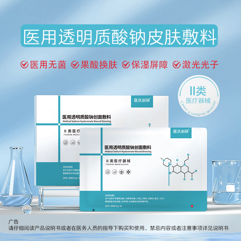 图 2