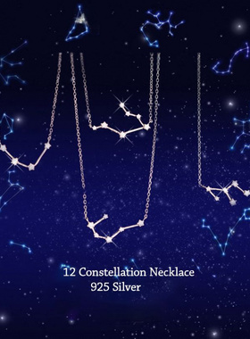 韩版s925纯银十二星座镶钻项