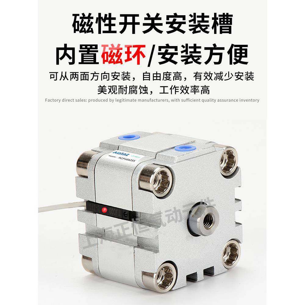 亚德客型气缸ACP12/16/20/25/32/40X5X10X15X20X25X30X5075X100SB - 图1