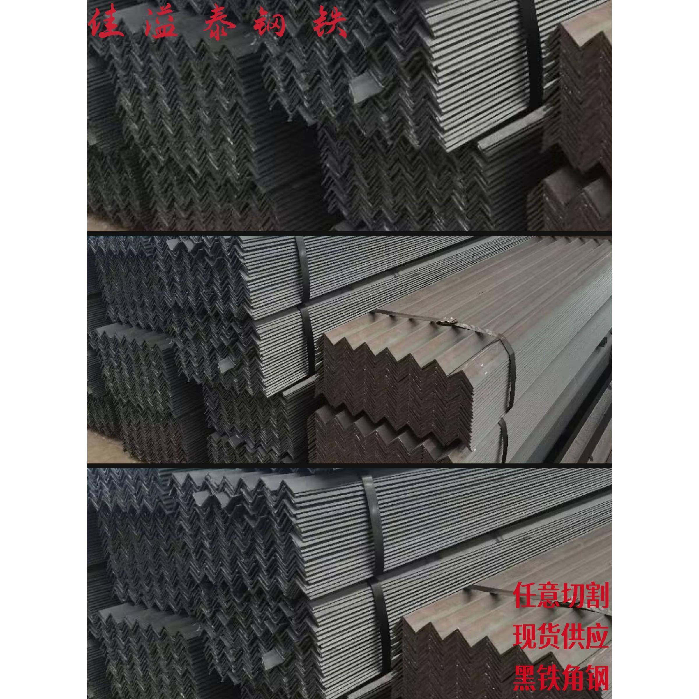 Q235B角钢20*20.35*35.100*100.63*40.200*125，零切整支锌镀,淘宝优惠券,粉丝福利购,淘宝优惠卷