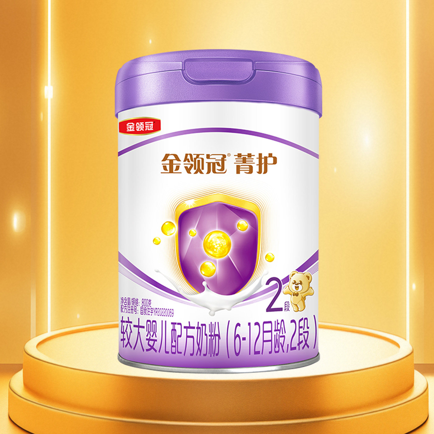 伊利金领冠菁护2段800g克罐装牛奶粉较大婴儿配方奶粉 二段,淘宝优惠券,粉丝福利购,淘宝优惠卷