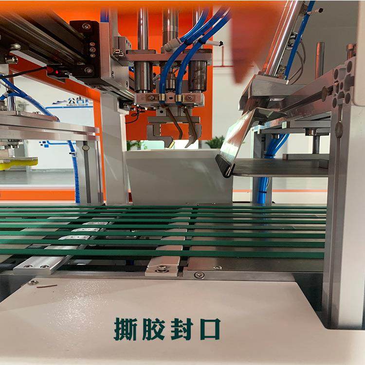 厂家直供全自动包装机帽子袜子衣服自动套袋机服装折叠包装机智能,淘宝优惠券,粉丝福利购,淘宝优惠卷