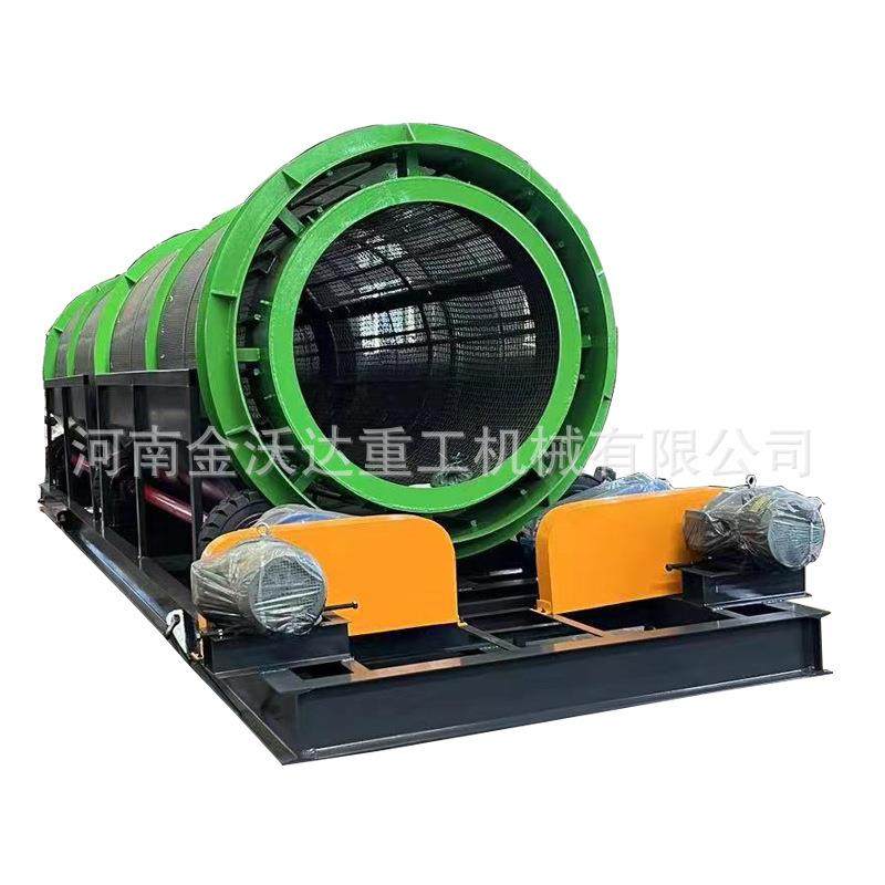 无轴轮胎传动滚筒筛砂机土夹石煤炭毛石料筛选机旋转式圆筒筛石,淘宝优惠券,粉丝福利购,淘宝优惠卷