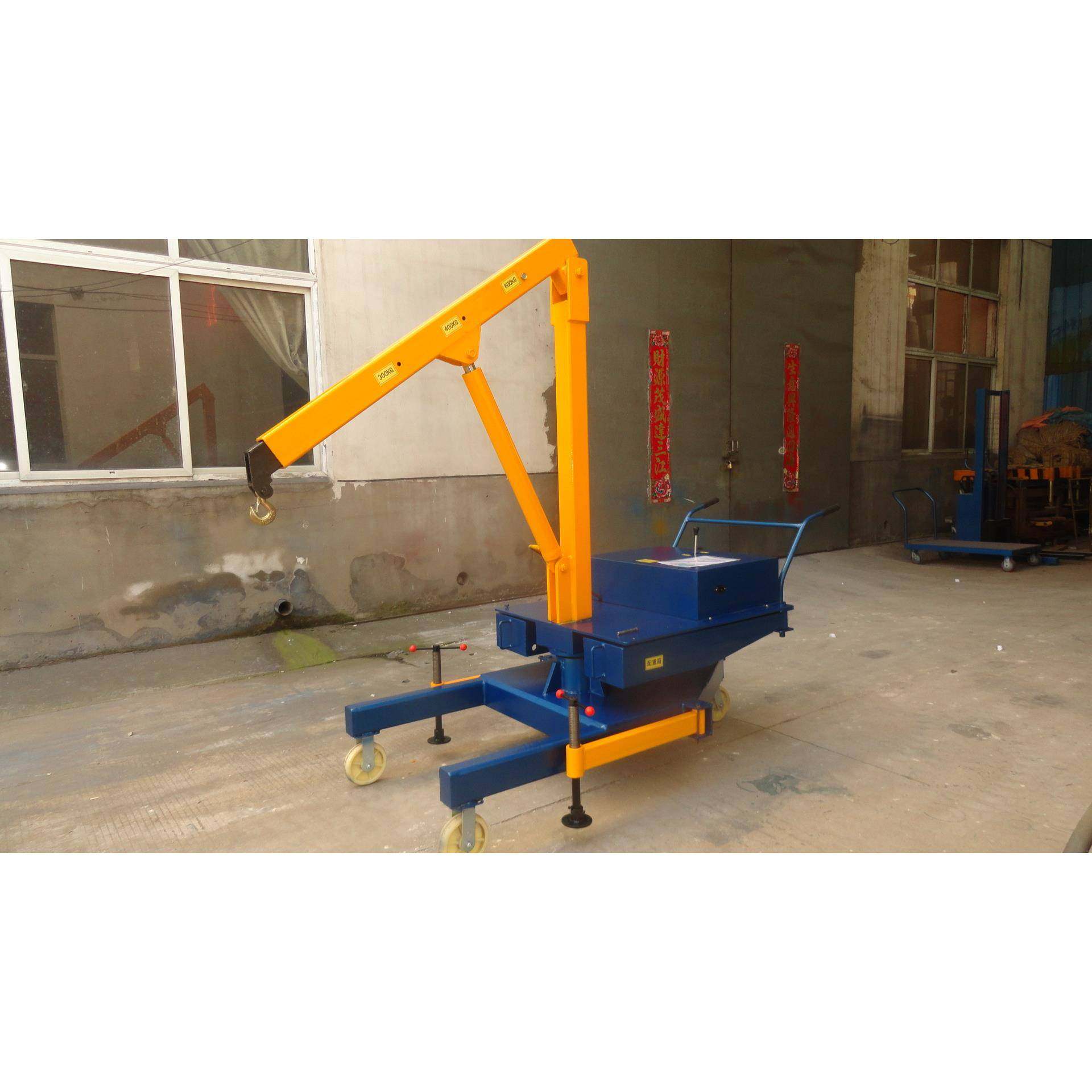 机械直销电动液压轻便吊车电动液压旋转吊车移动式液压吊机,淘宝优惠券,粉丝福利购,淘宝优惠卷