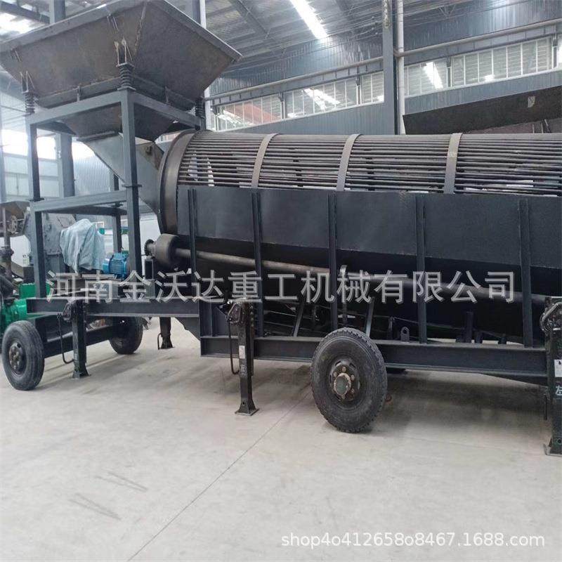 无轴轮胎传动滚筒筛砂机土夹石煤炭毛石料筛选机旋转式圆筒筛石,淘宝优惠券,粉丝福利购,淘宝优惠卷