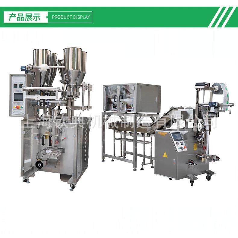 多物料豆浆原料八色糙米混合包装机养生八宝腊八粥原料包装机,淘宝优惠券,粉丝福利购,淘宝优惠卷