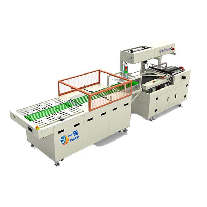 厂家直供全自动包装机帽子袜子衣服自动套袋机服装折叠包装机智能,淘宝优惠券,粉丝福利购,淘宝优惠卷