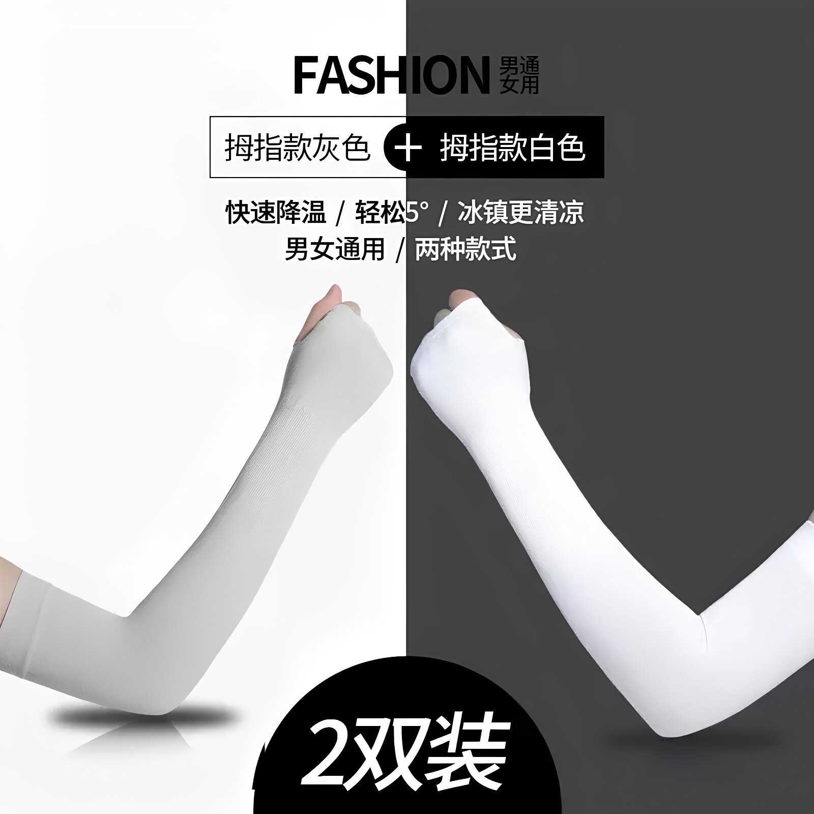 图5