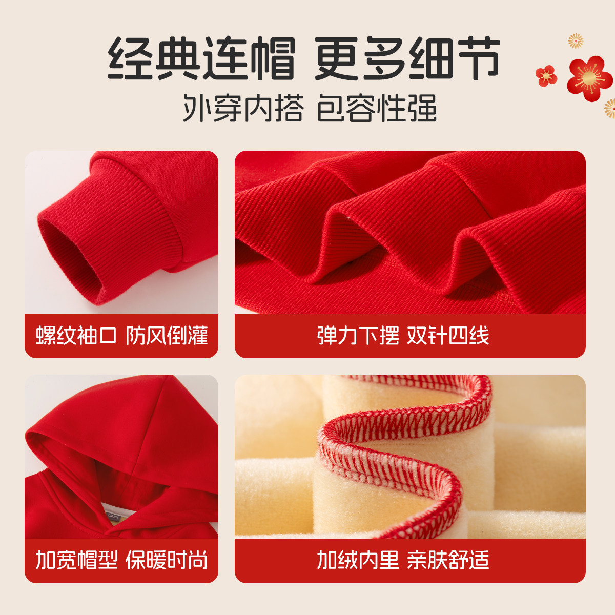 名创优品亲子装母女款2025新款马年新年儿童拜年服女童加绒卫衣冬,淘宝优惠券,粉丝福利购,淘宝优惠卷