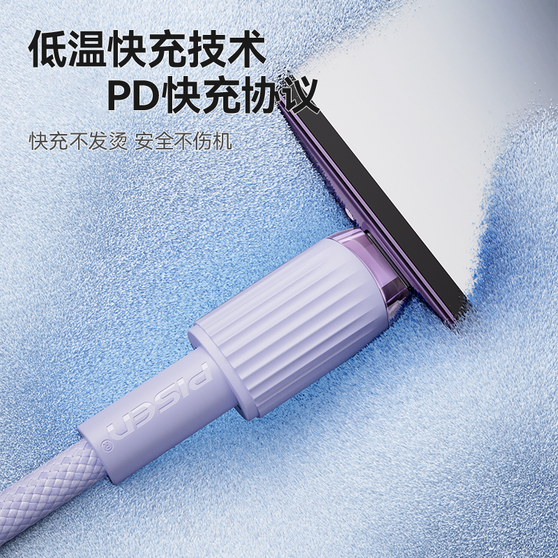 品胜数据线PD27W快充CtoC双头PD60W闪充2m加长适用于iPhone8到14新款15promax16/17手机平板电脑车载carplay - 图1