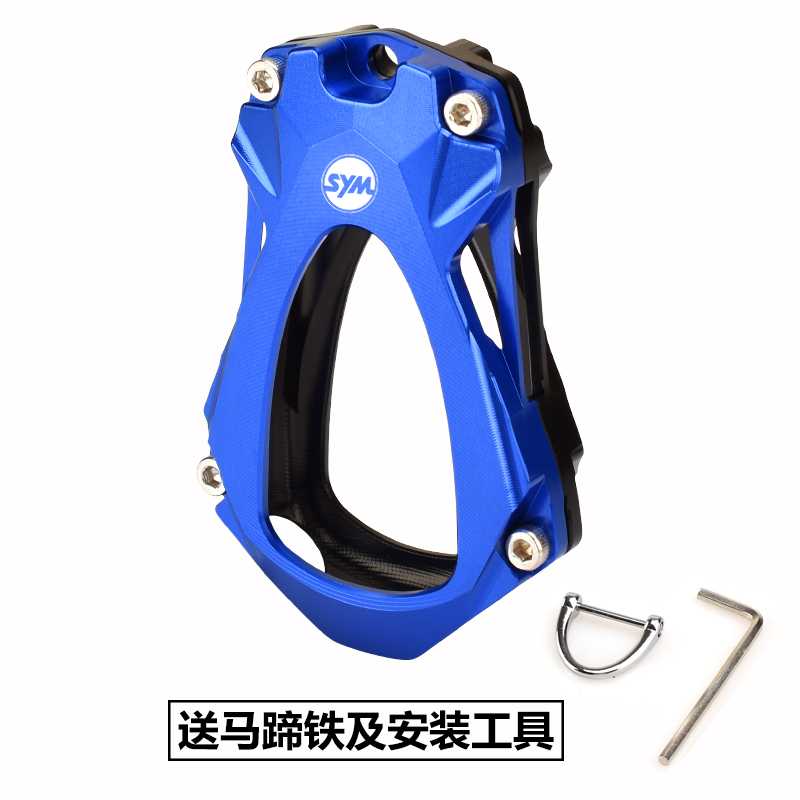 适用三阳新款巡弋1 2023年改装改装遥控保护壳感应钥匙装饰罩 - 图3