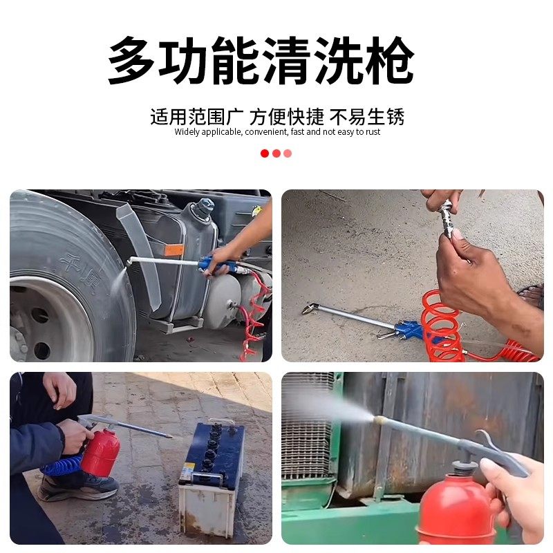 气动清洗枪高压喷枪气泵高压水枪洗车发动机引擎油污水气压吹尘枪,淘宝优惠券,粉丝福利购,淘宝优惠卷