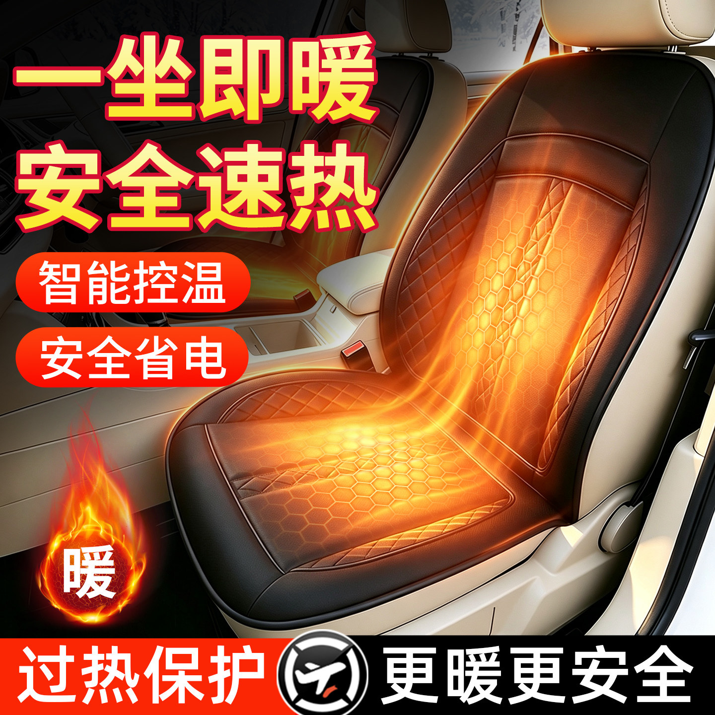 图 5