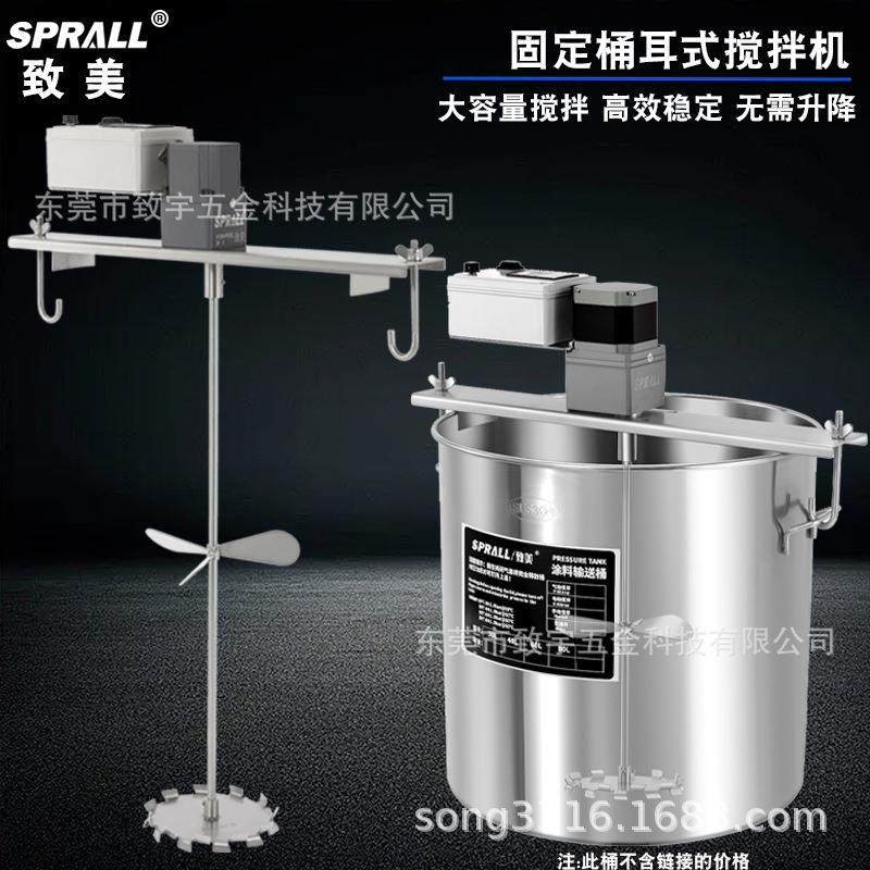IBC吨桶电动搅拌机横板式工业专用液体油漆涂料大功率混合1000L,淘宝优惠券,粉丝福利购,淘宝优惠卷