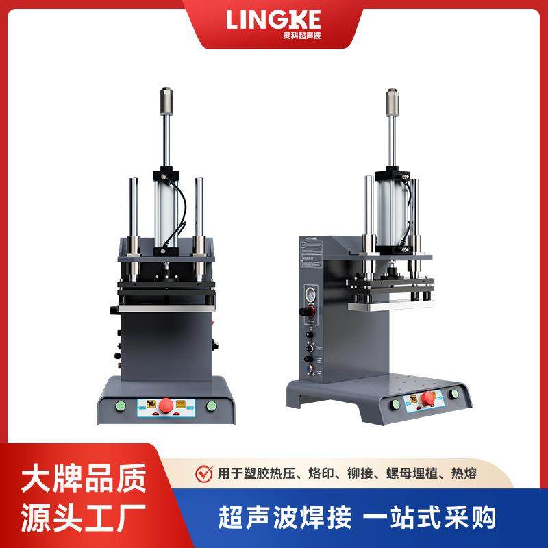 1000W热熔焊接机恒温数控加热板焊接设备塑料热焊机PP料焊接,淘宝优惠券,粉丝福利购,淘宝优惠卷
