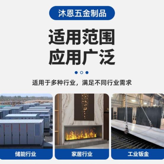 Sheet metal processing Chassis accessories processing Sheet metal processing Customized drawings and samples