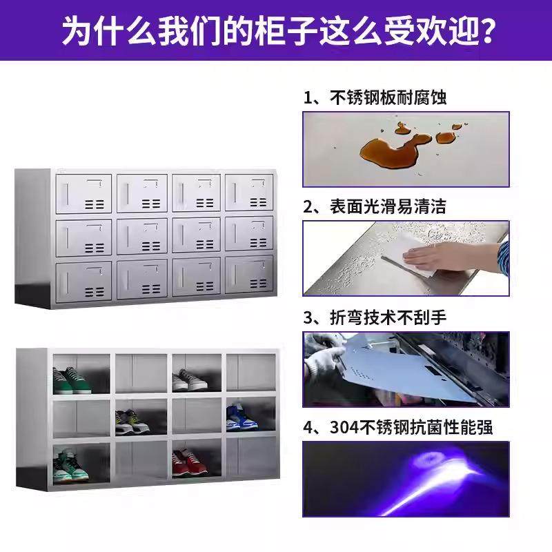 不锈钢鞋柜无尘车间员工换鞋凳食品工厂净化车间带门单双面鞋柜厂,淘宝优惠券,粉丝福利购,淘宝优惠卷