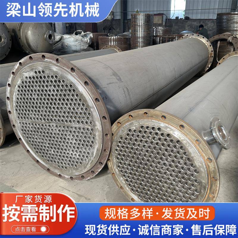 不锈钢冷凝器304、316列管式换热器冷却器无缝管冷凝设备冷却设备 - 图0