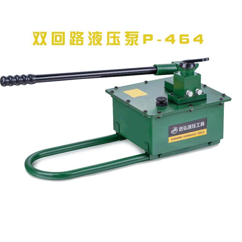 厂家直供P系列手动液压泵单回路高压液压泵站增压泵液压手动泵浦,淘宝优惠券,粉丝福利购,淘宝优惠卷