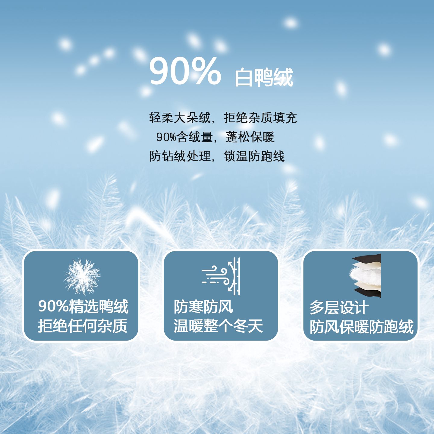 浙鸭90白鸭绒圆领短款羽绒服女2025冬新款宽松保暖设计感小众外套