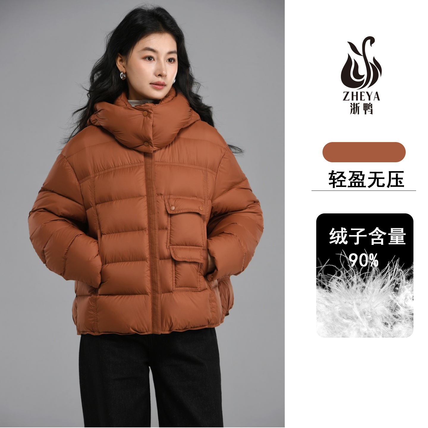 小个子连帽羽绒服女短款2025冬新款90白鸭绒显高显瘦宽松保暖外套,淘宝优惠券,粉丝福利购,淘宝优惠卷