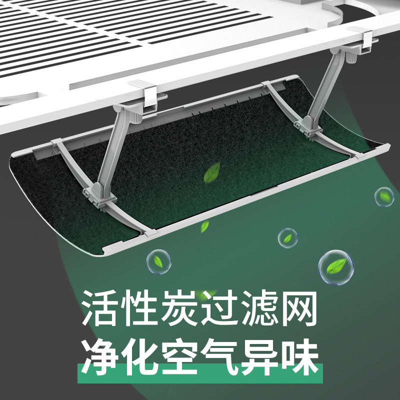 中央空调挡风板导风板罩天机冷气出风口挡板防直吹吸顶机通用款,淘宝优惠券,粉丝福利购,淘宝优惠卷