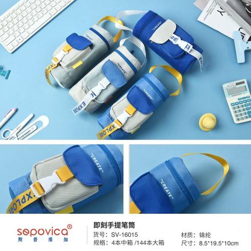 斯普维加衍绘手提笔筒学生大容量中性笔袋 - 图1