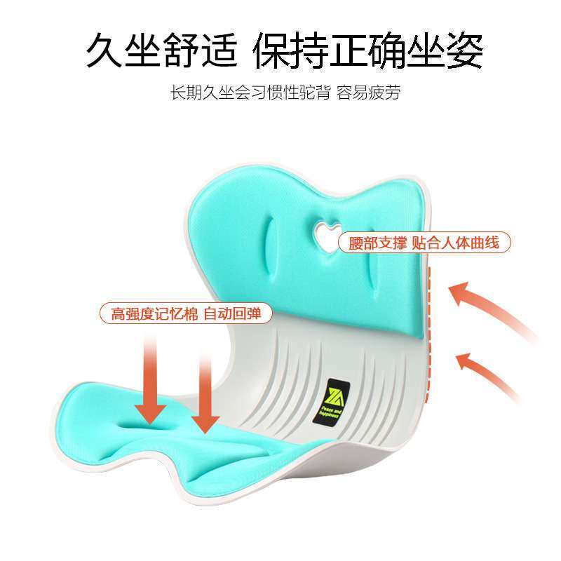办公室护腰一体式记忆棉坐垫久坐座椅垫矫正坐姿椅垫家用腰部靠垫,淘宝优惠券,粉丝福利购,淘宝优惠卷