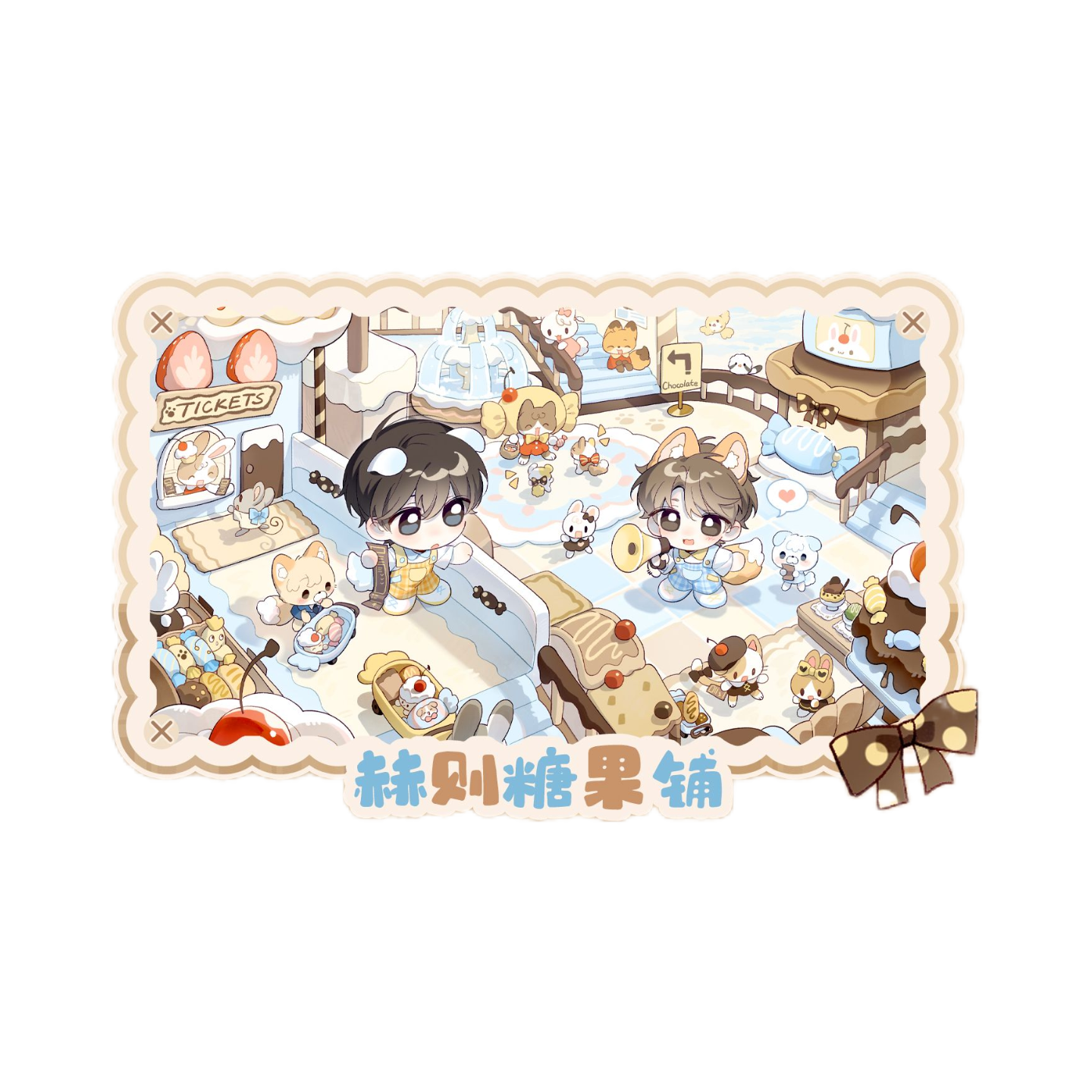 【漫家官方正版】气球暖暖星 欲言难止糖果特辑 徽章打卡棒周边,淘宝优惠券,粉丝福利购,淘宝优惠卷