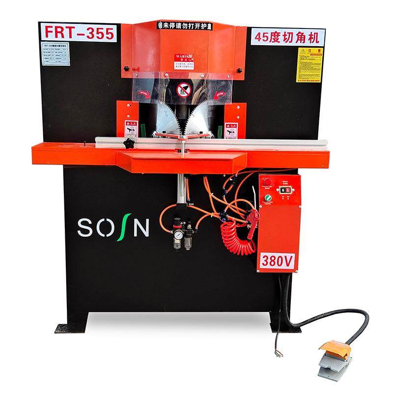 工厂45度角双头切角机 木工机械铝型材家具切割锯 橱柜切割机,淘宝优惠券,粉丝福利购,淘宝优惠卷